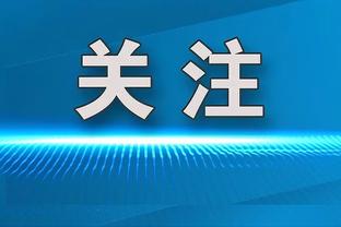 Shams：莫兰特正在为首秀做准备 他有望在12月20日打鹈鹕时复出